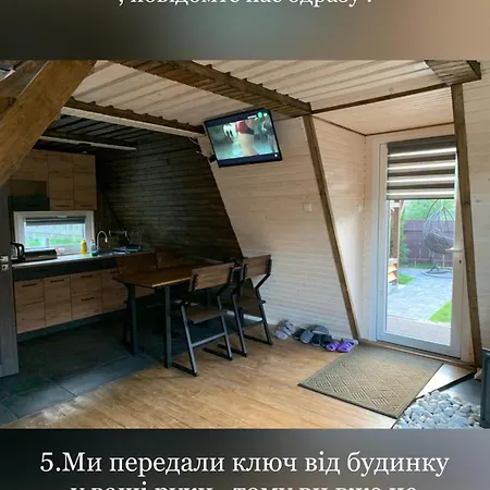Vip-domyk * Rakhiv