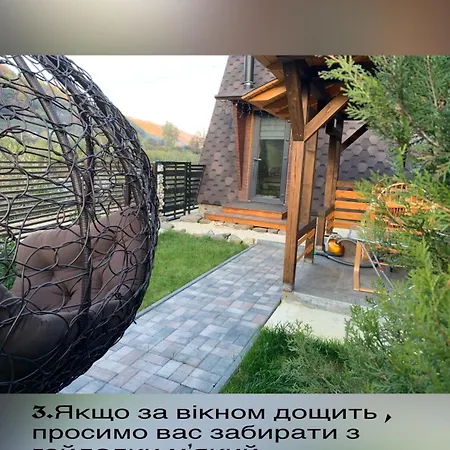Vip-domyk * Rakhiv