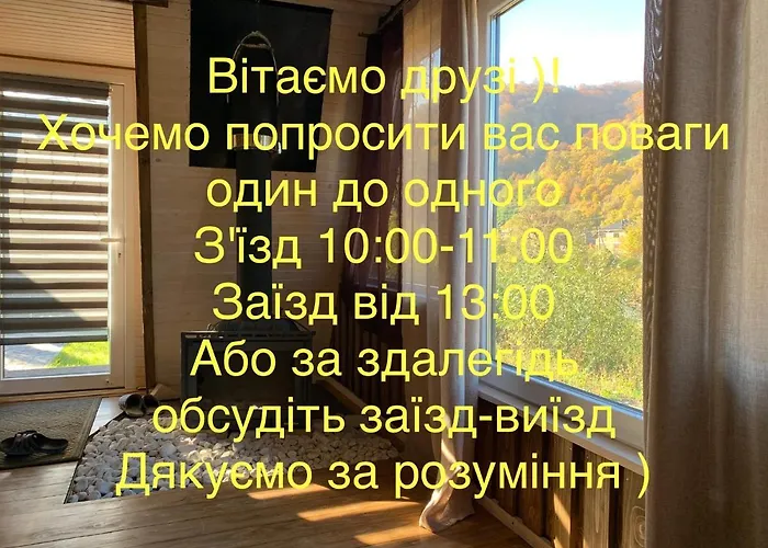 Vip-domyk Rakhiv