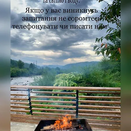 Vip-domyk Сasa de vacaciones *